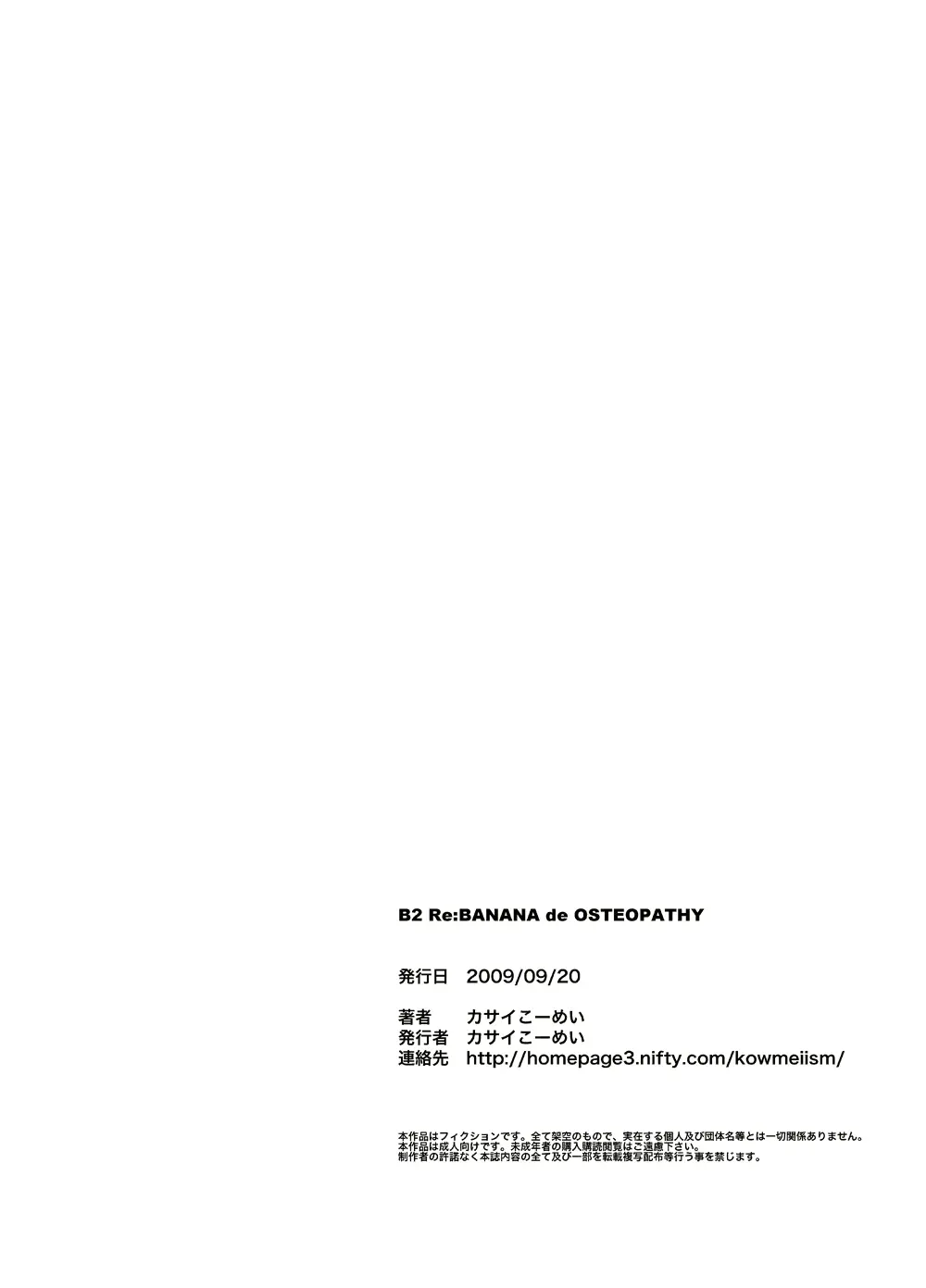 웹툰 이미지 60
