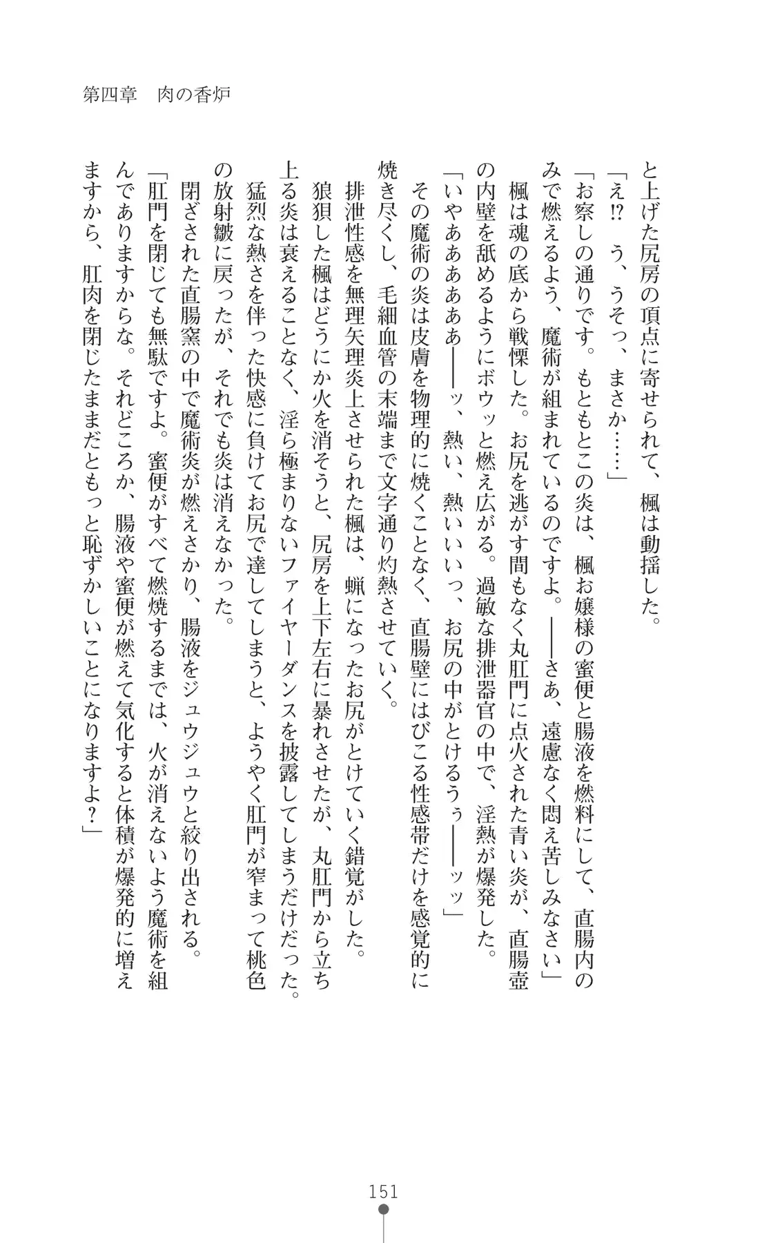웹툰 이미지 165