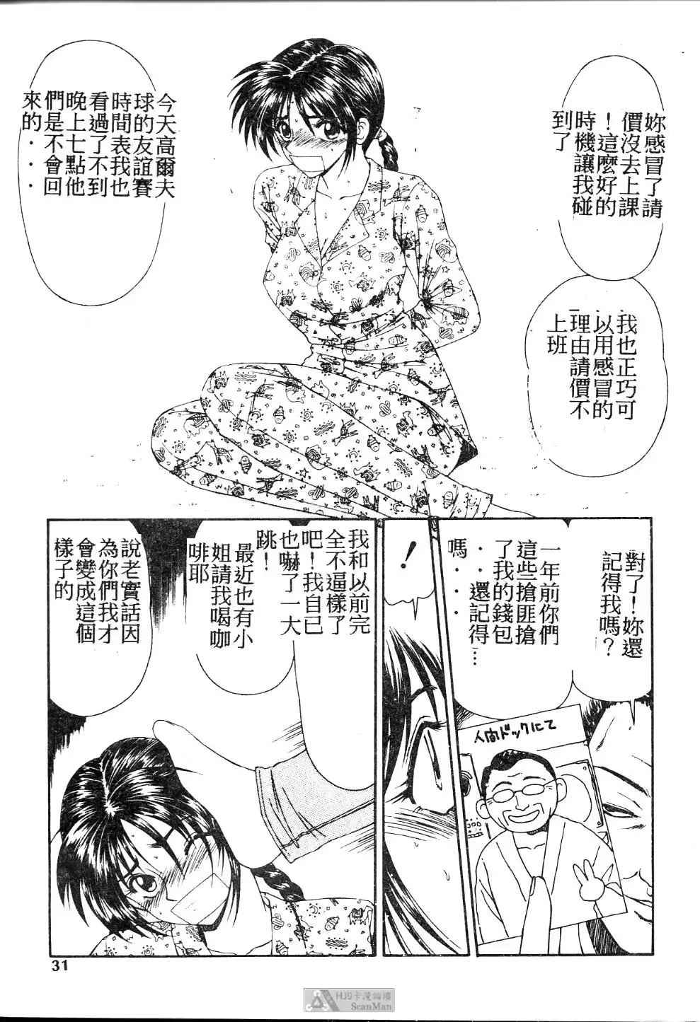 웹툰 이미지 29