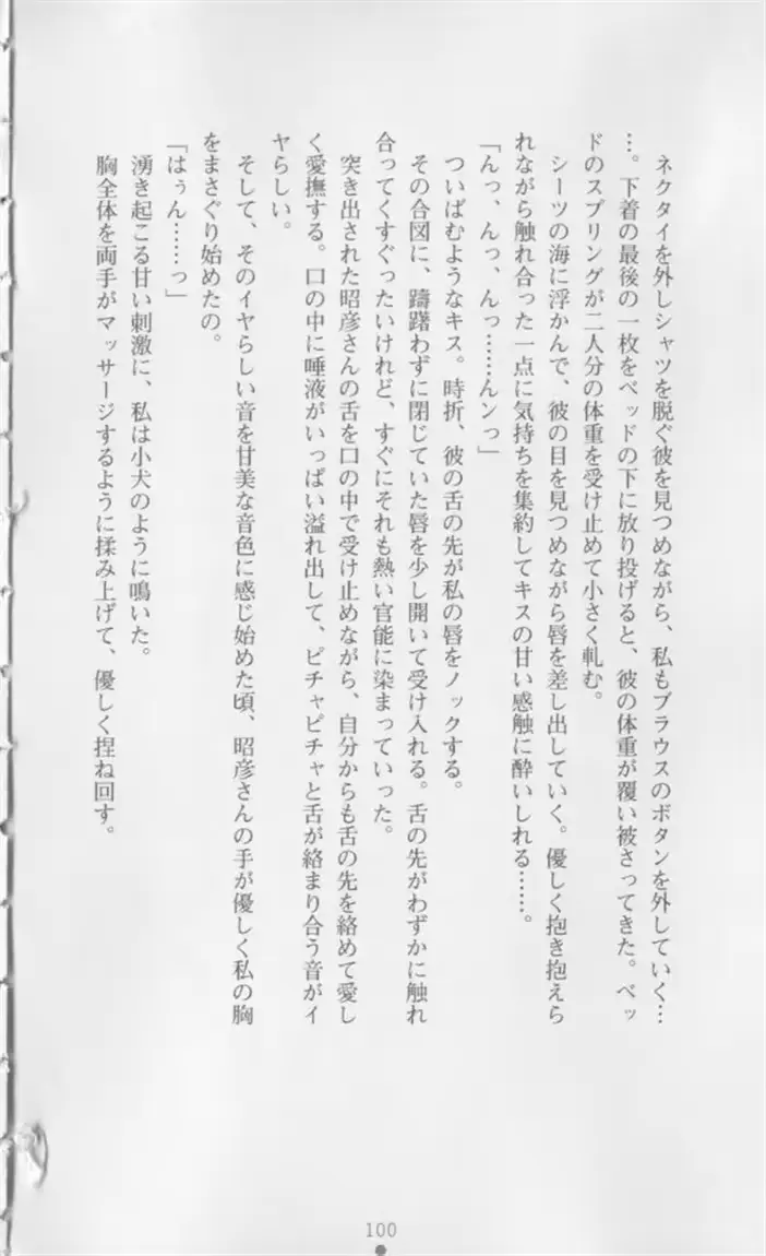 웹툰 이미지 100