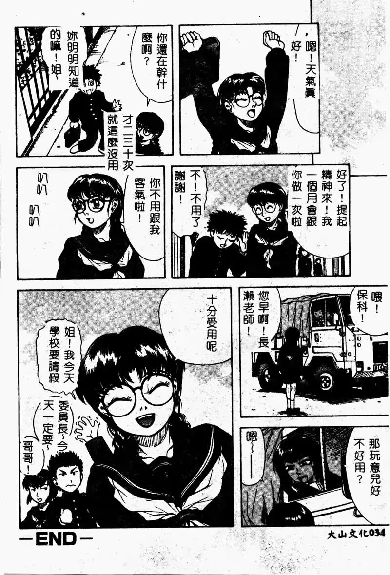 웹툰 이미지 33