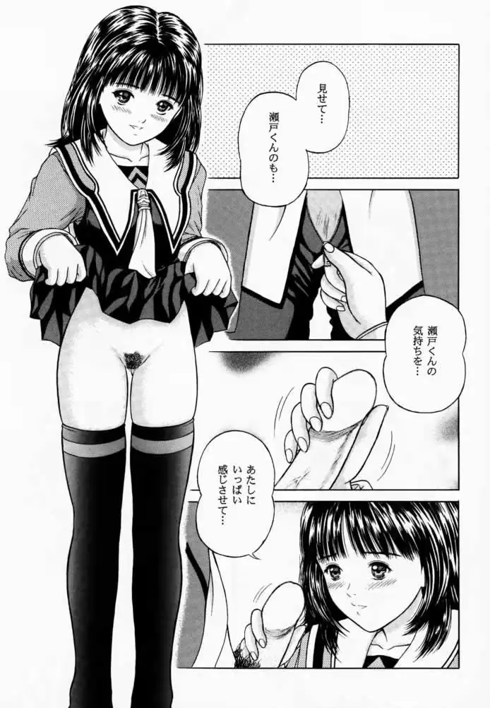 웹툰 이미지 15