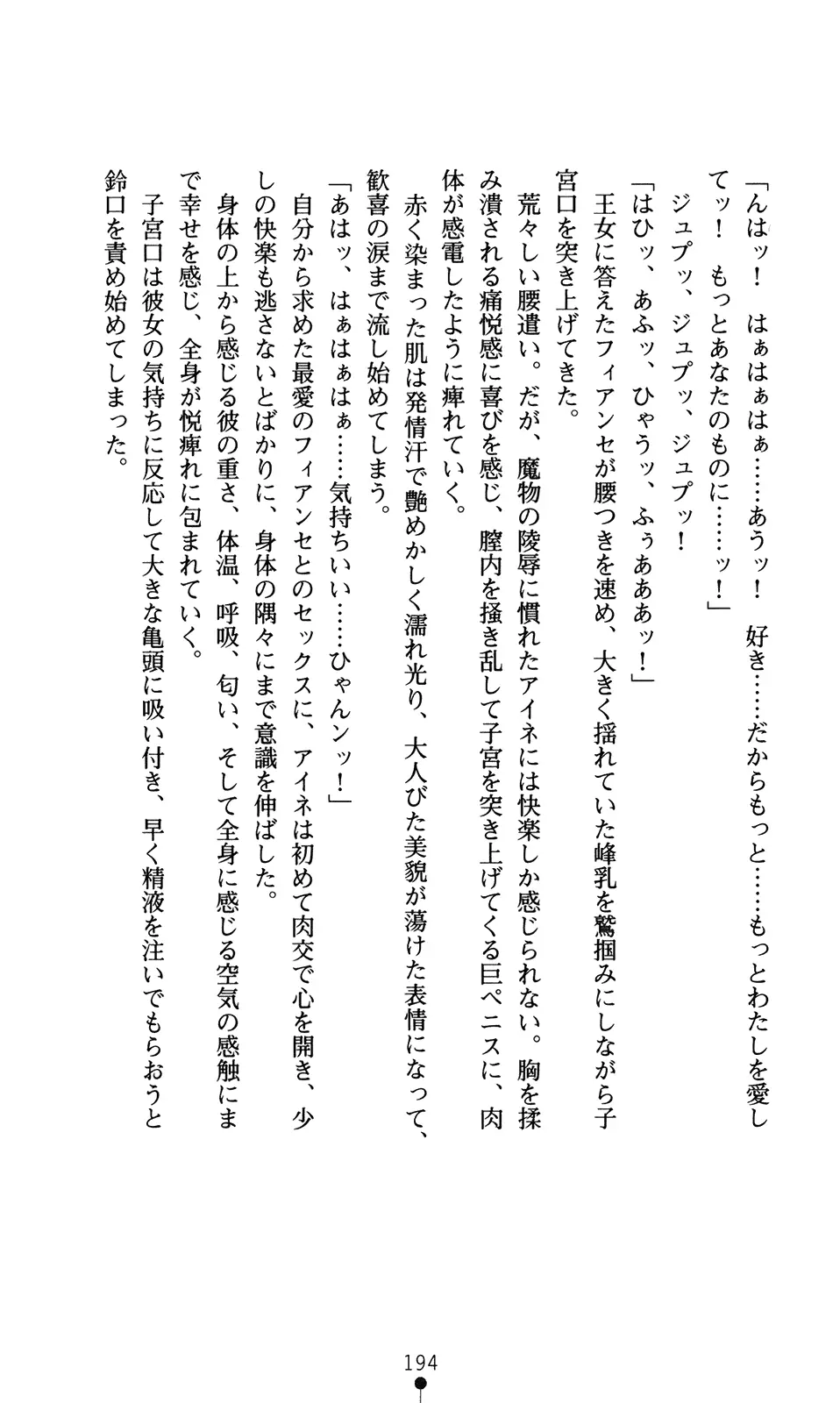 웹툰 이미지 209