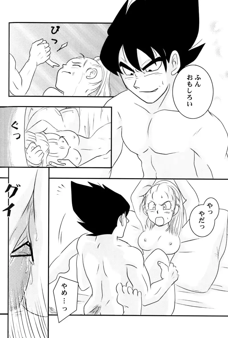웹툰 이미지 62