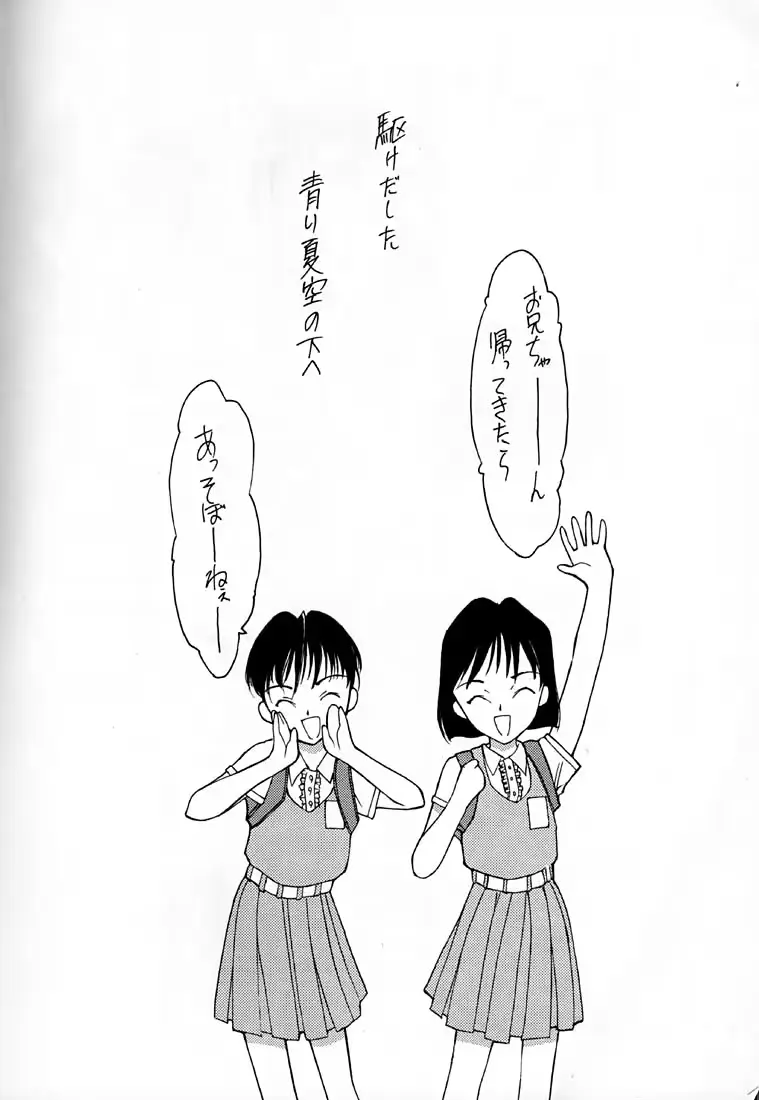 웹툰 이미지 127