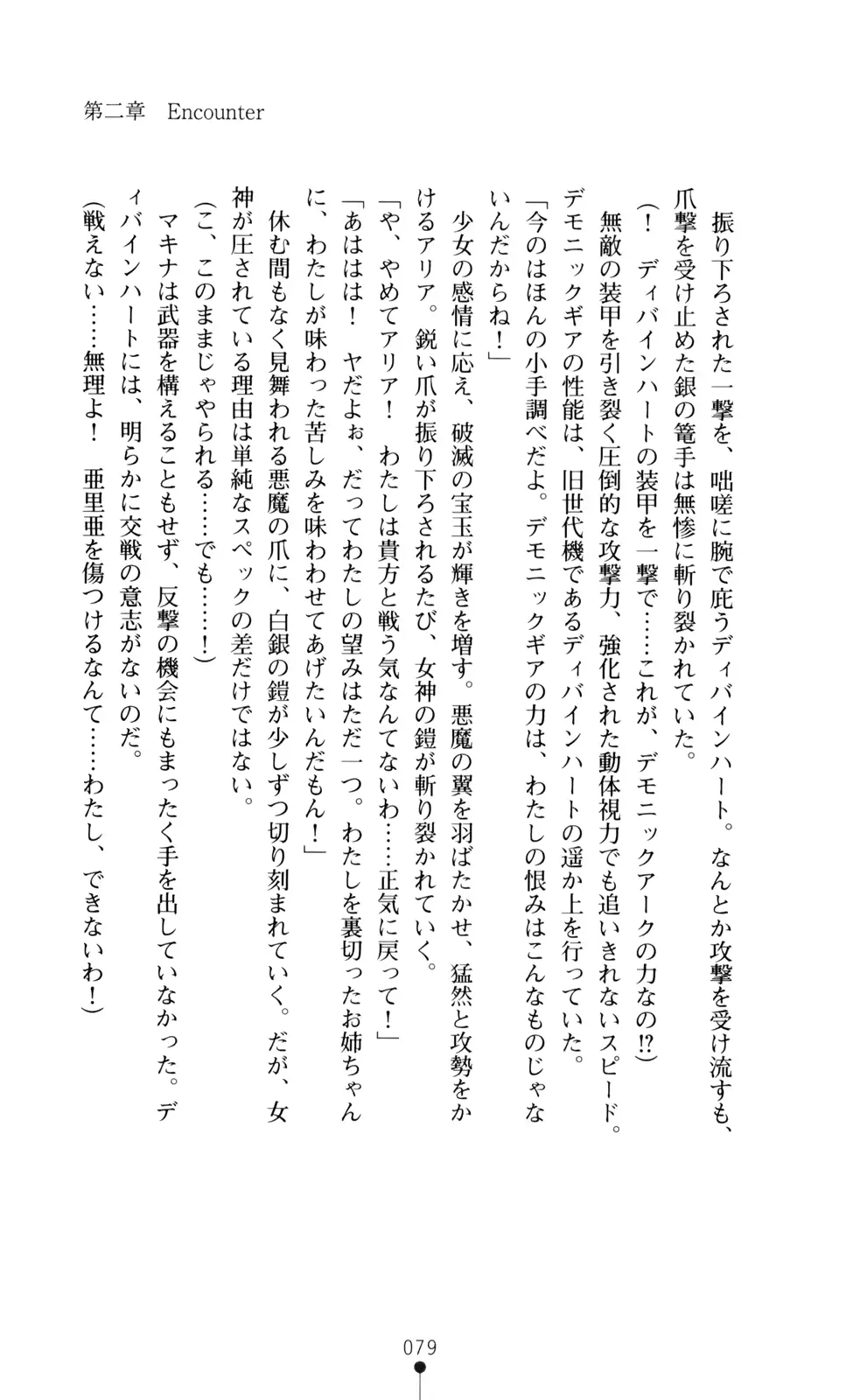 웹툰 이미지 80