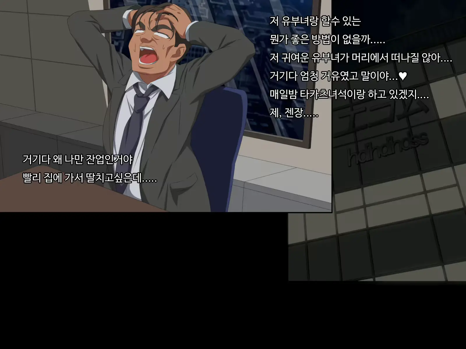 웹툰 이미지 12