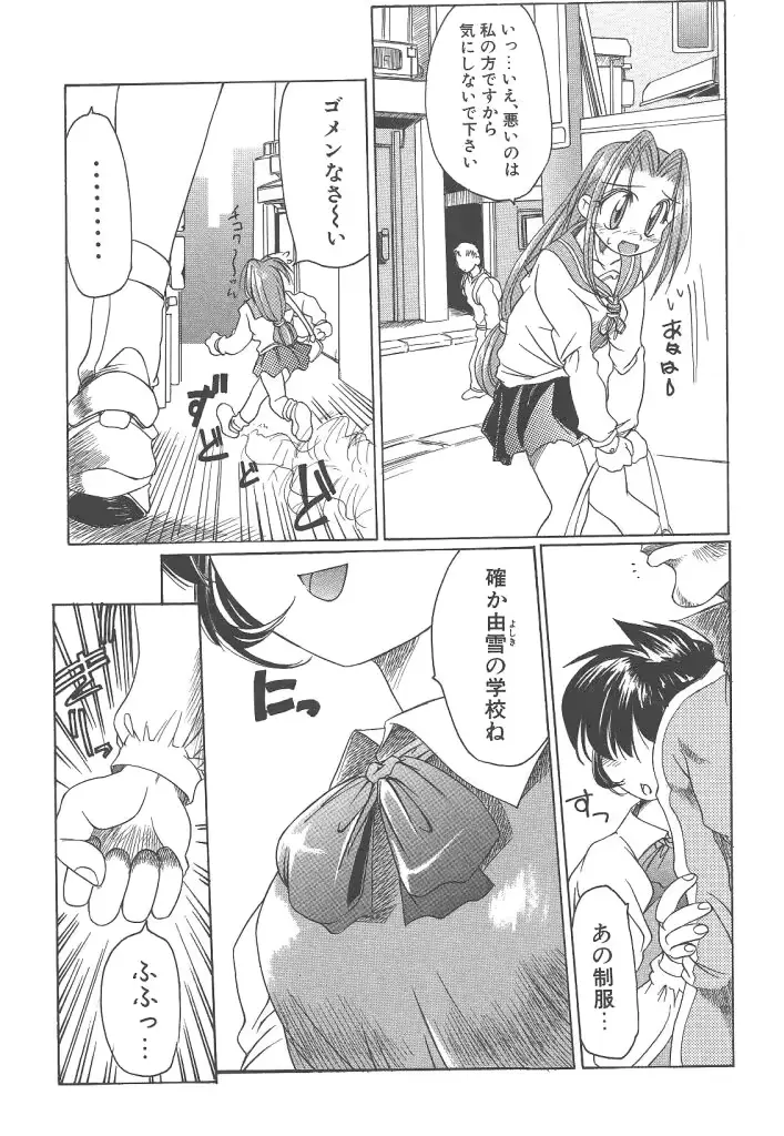 웹툰 이미지 26