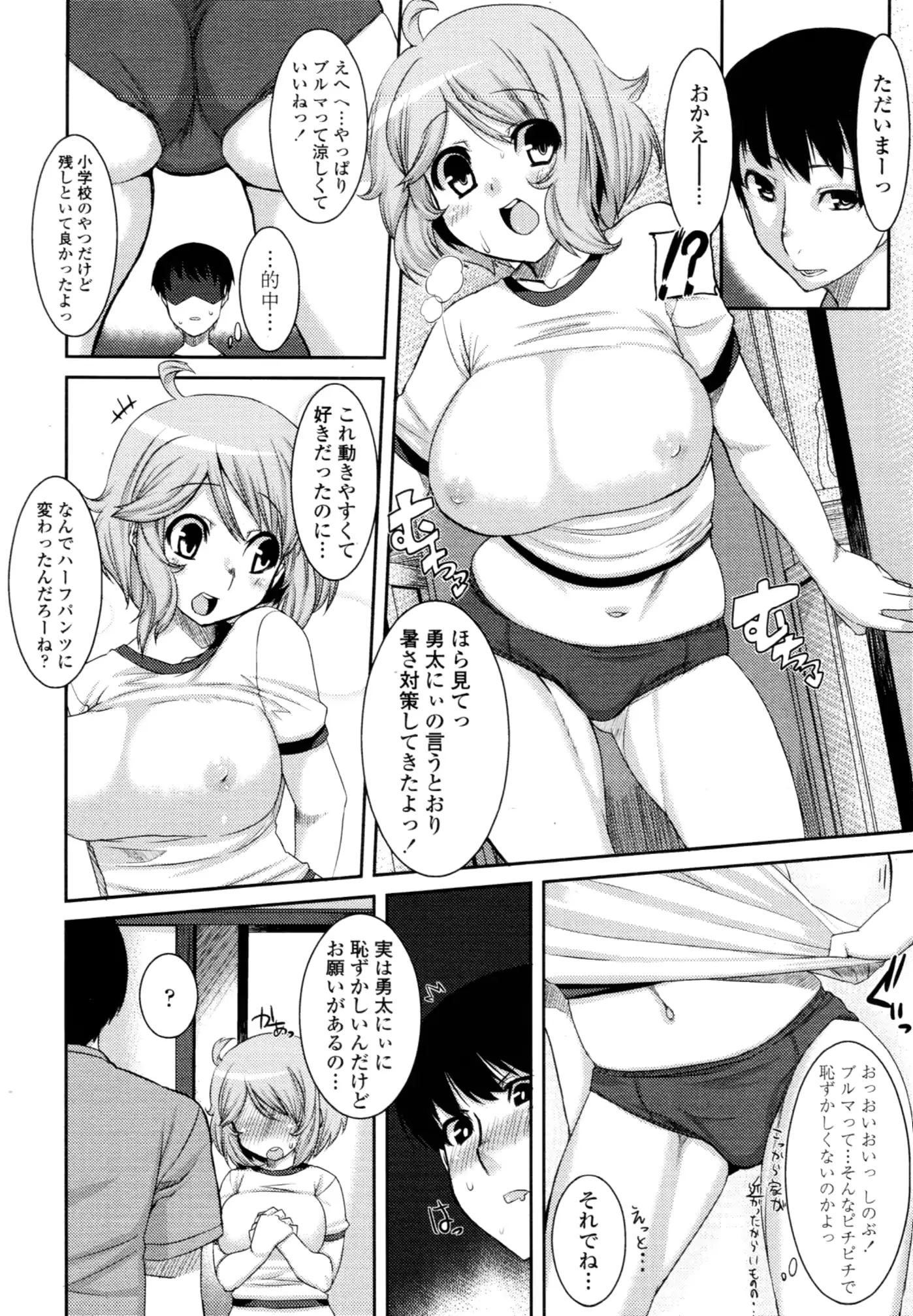 웹툰 이미지 270