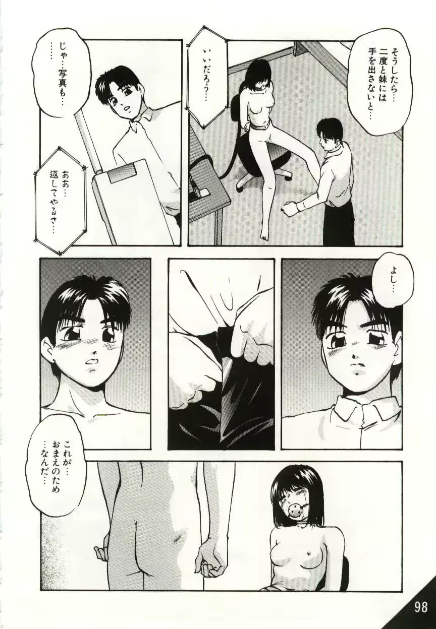 웹툰 이미지 97
