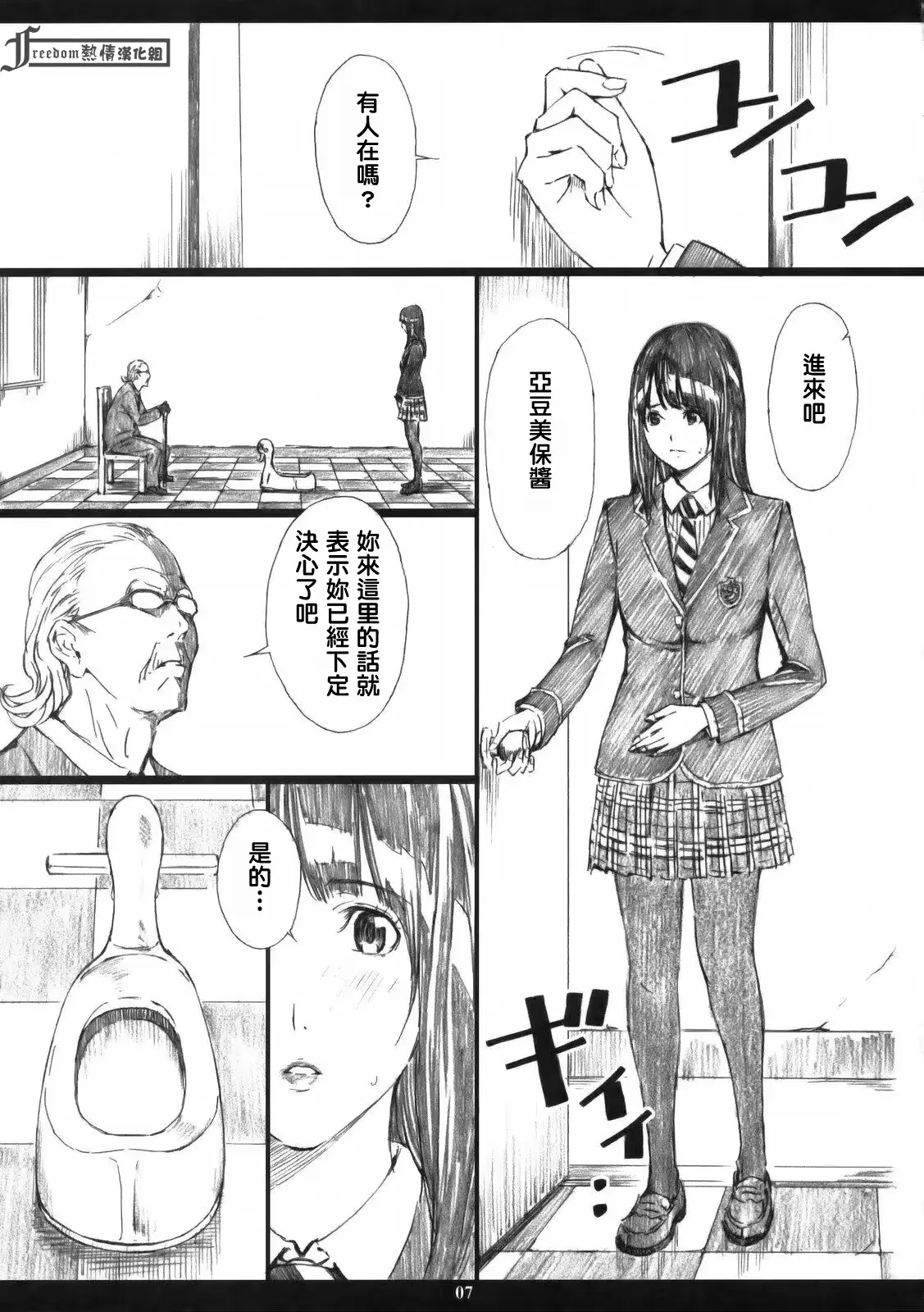 웹툰 이미지 5