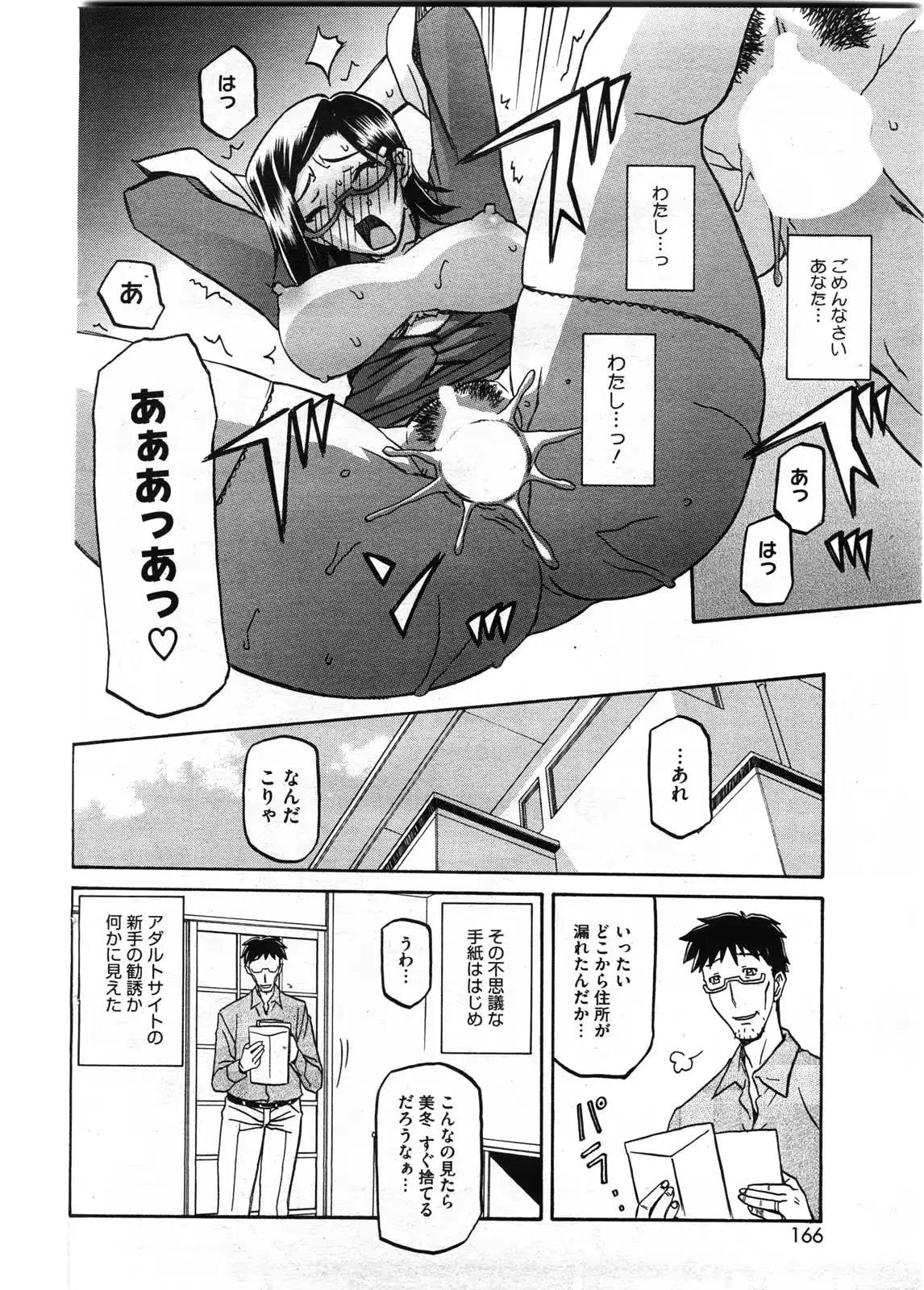 웹툰 이미지 165
