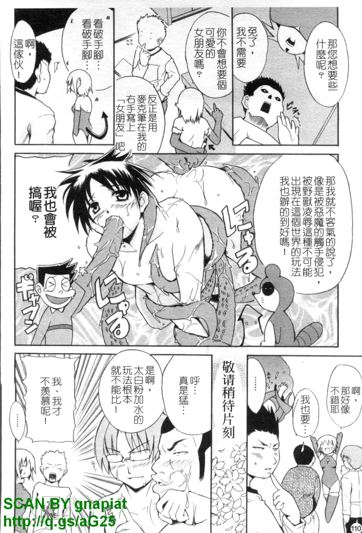 웹툰 이미지 110