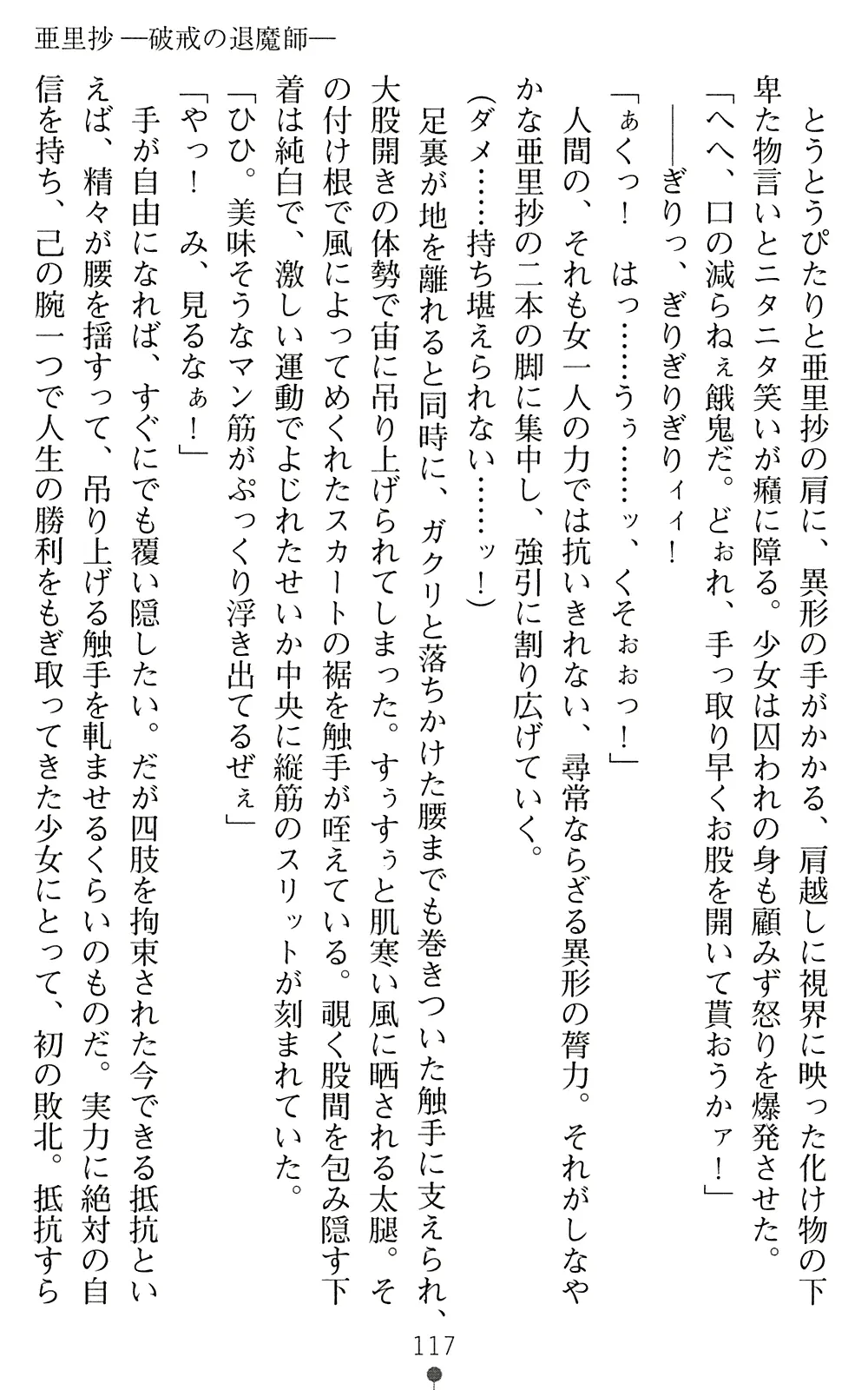 웹툰 이미지 118