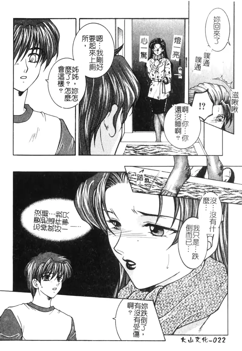 웹툰 이미지 22