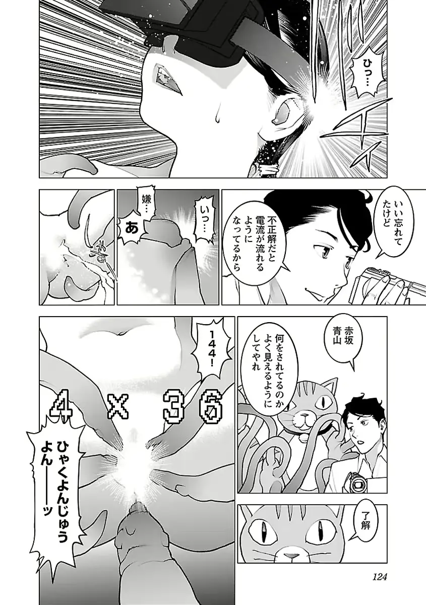 웹툰 이미지 124