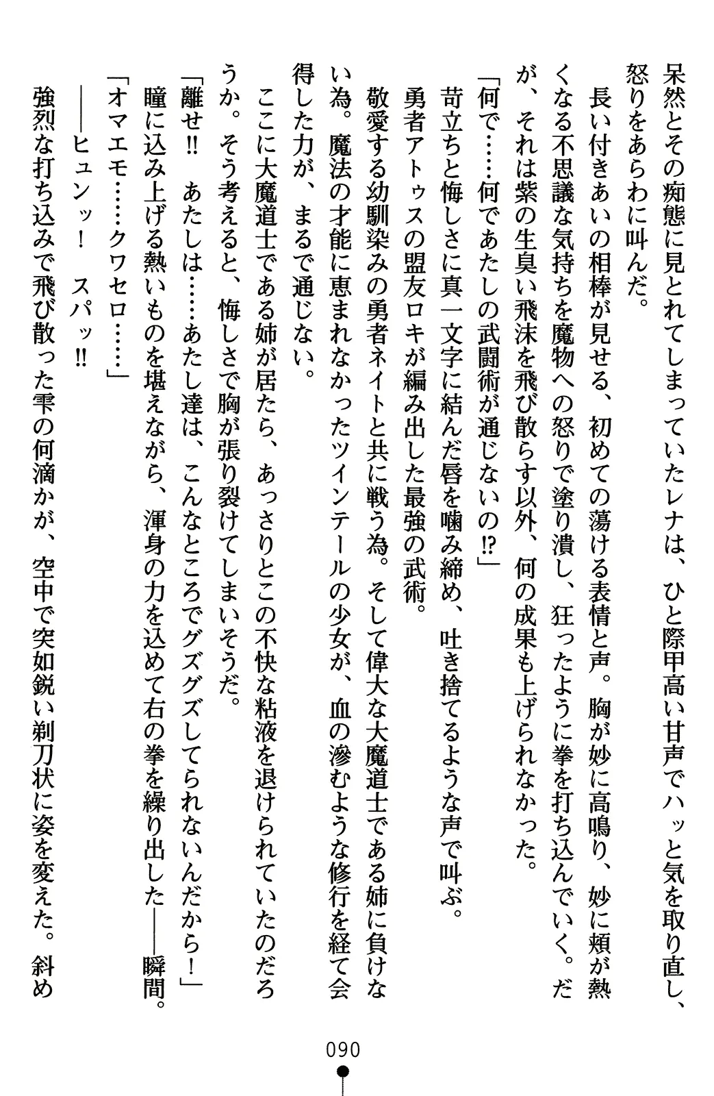 웹툰 이미지 109
