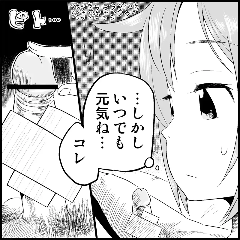 웹툰 이미지 70