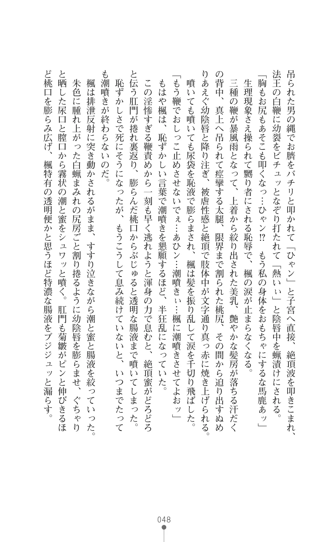 웹툰 이미지 62
