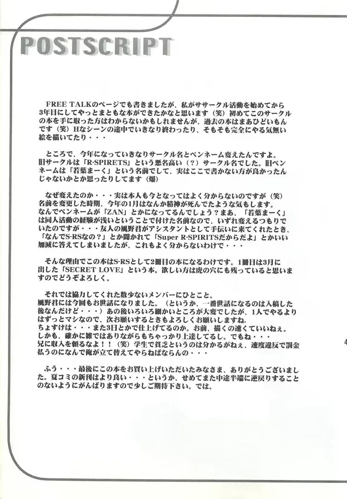 웹툰 이미지 41