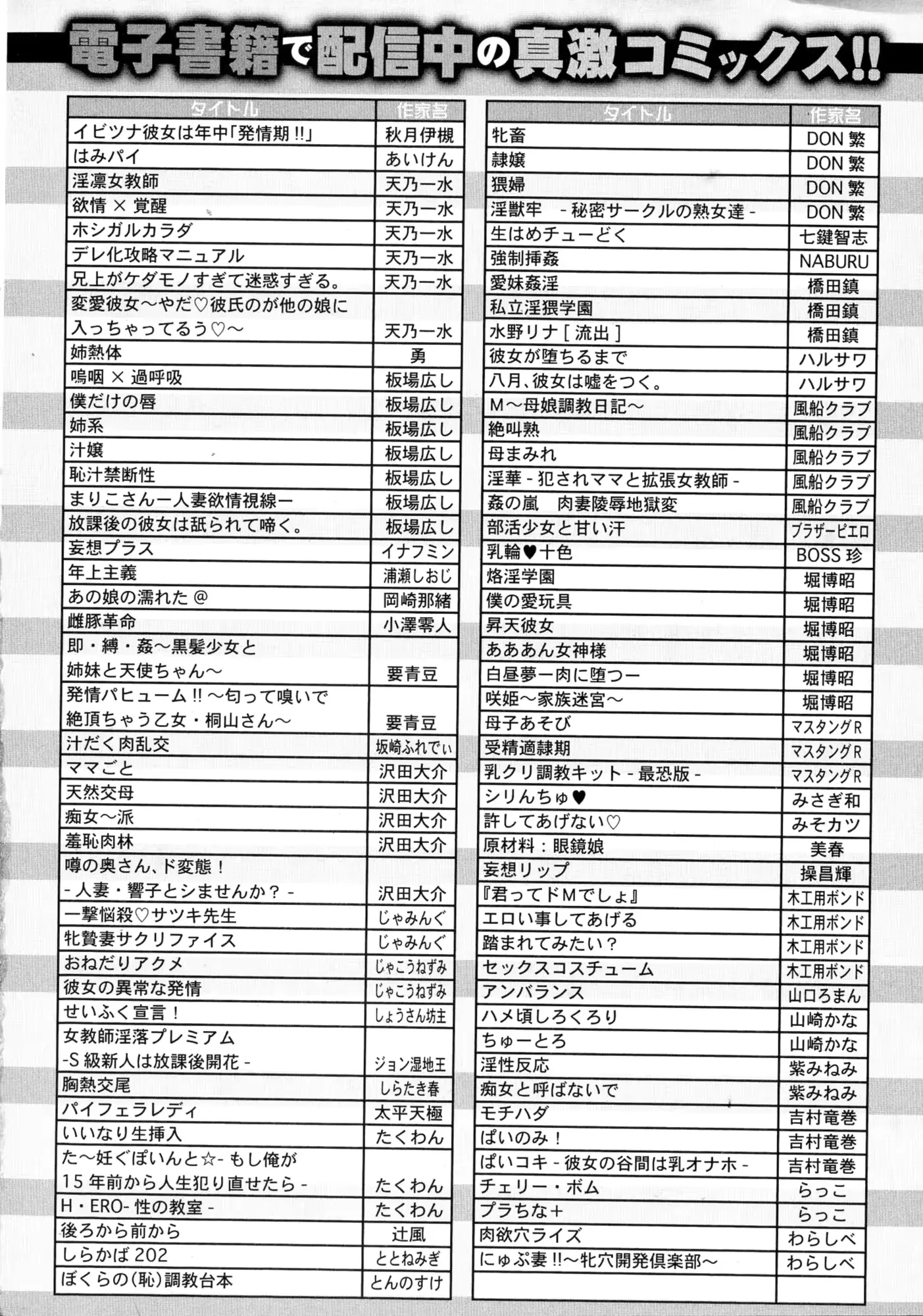 웹툰 이미지 343