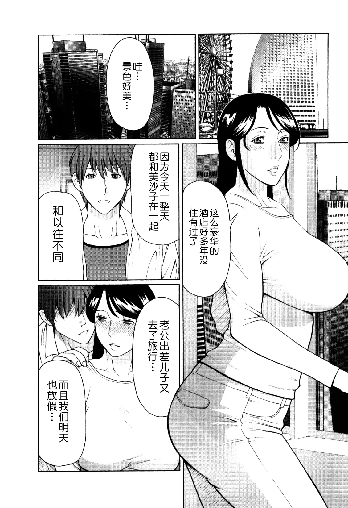웹툰 이미지 101