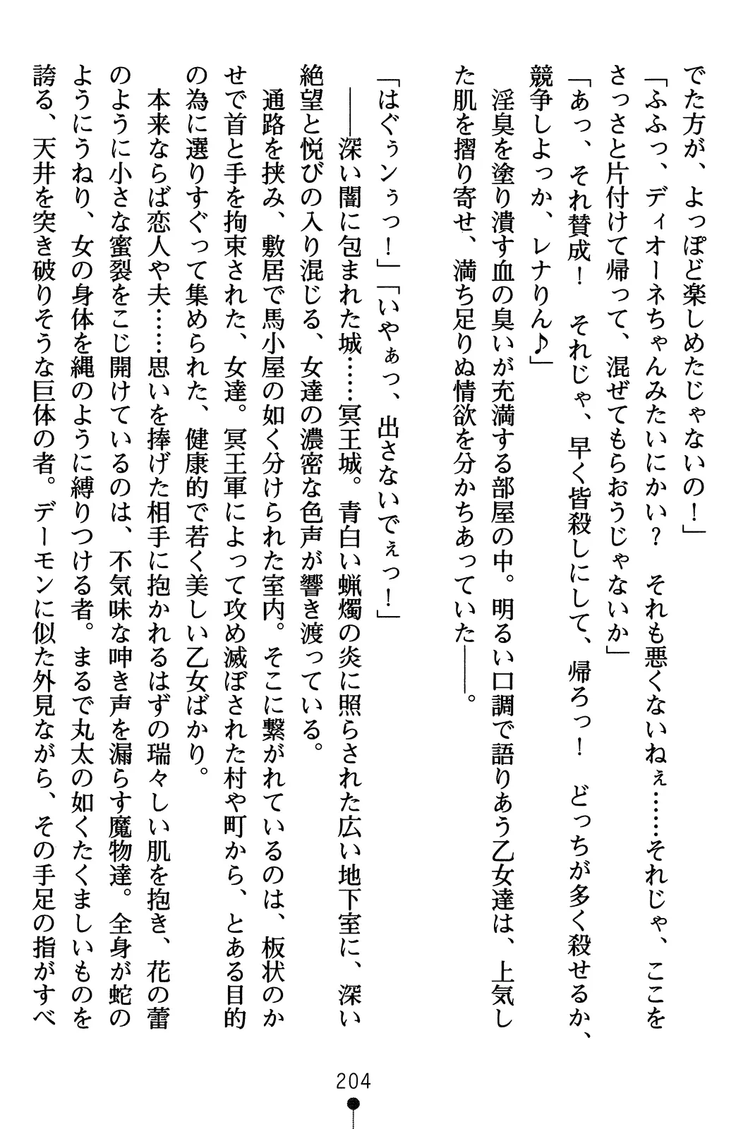 웹툰 이미지 223