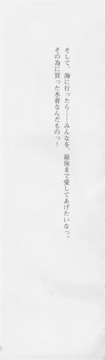 웹툰 이미지 245