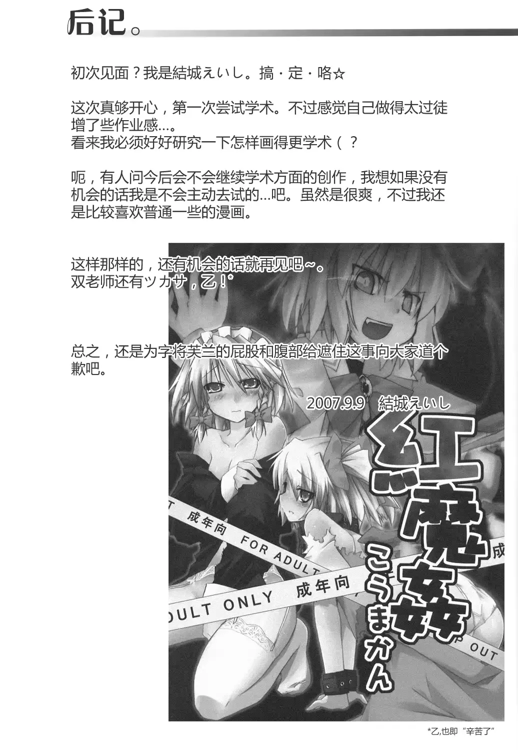 웹툰 이미지 16