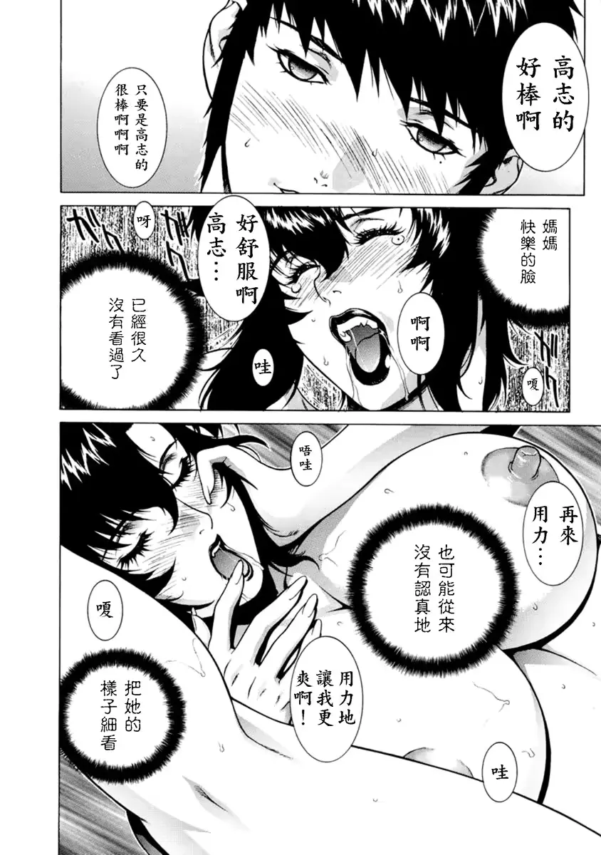 웹툰 이미지 156