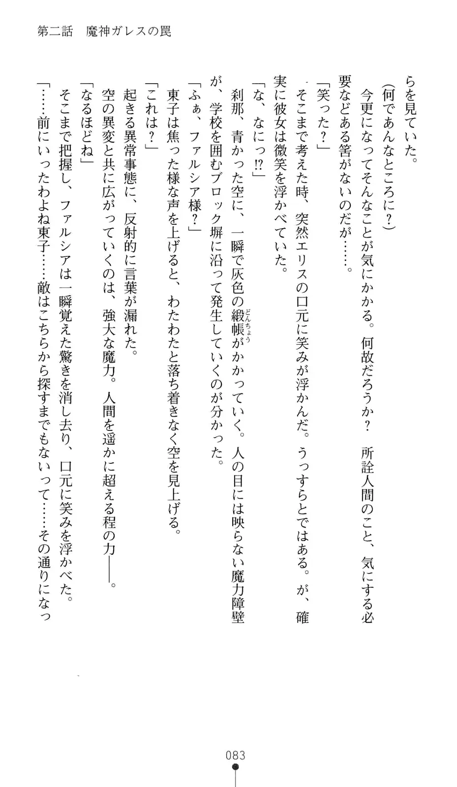 웹툰 이미지 103
