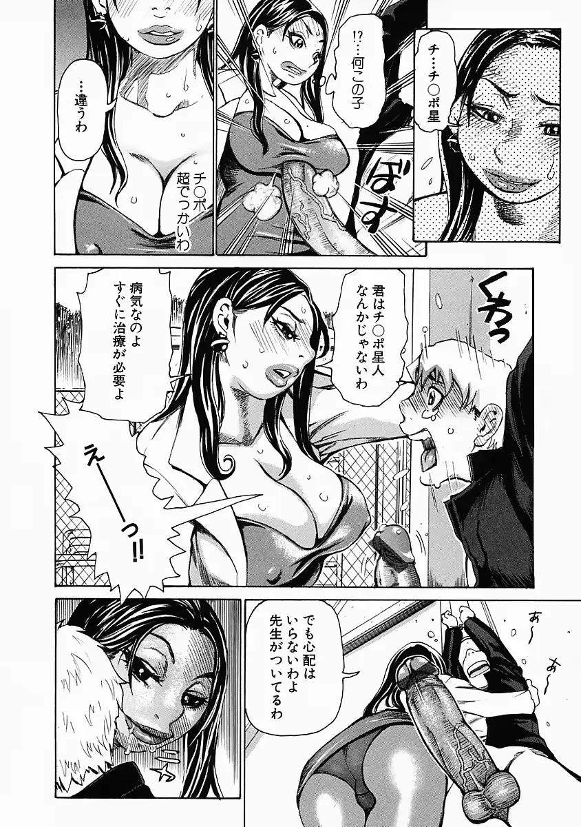 웹툰 이미지 165