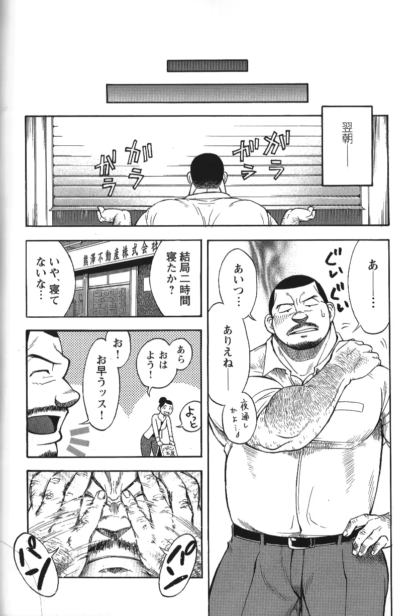 웹툰 이미지 204