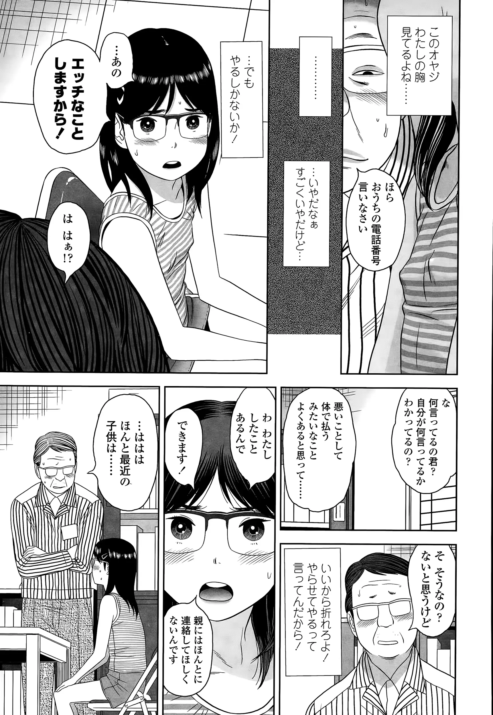 웹툰 이미지 358