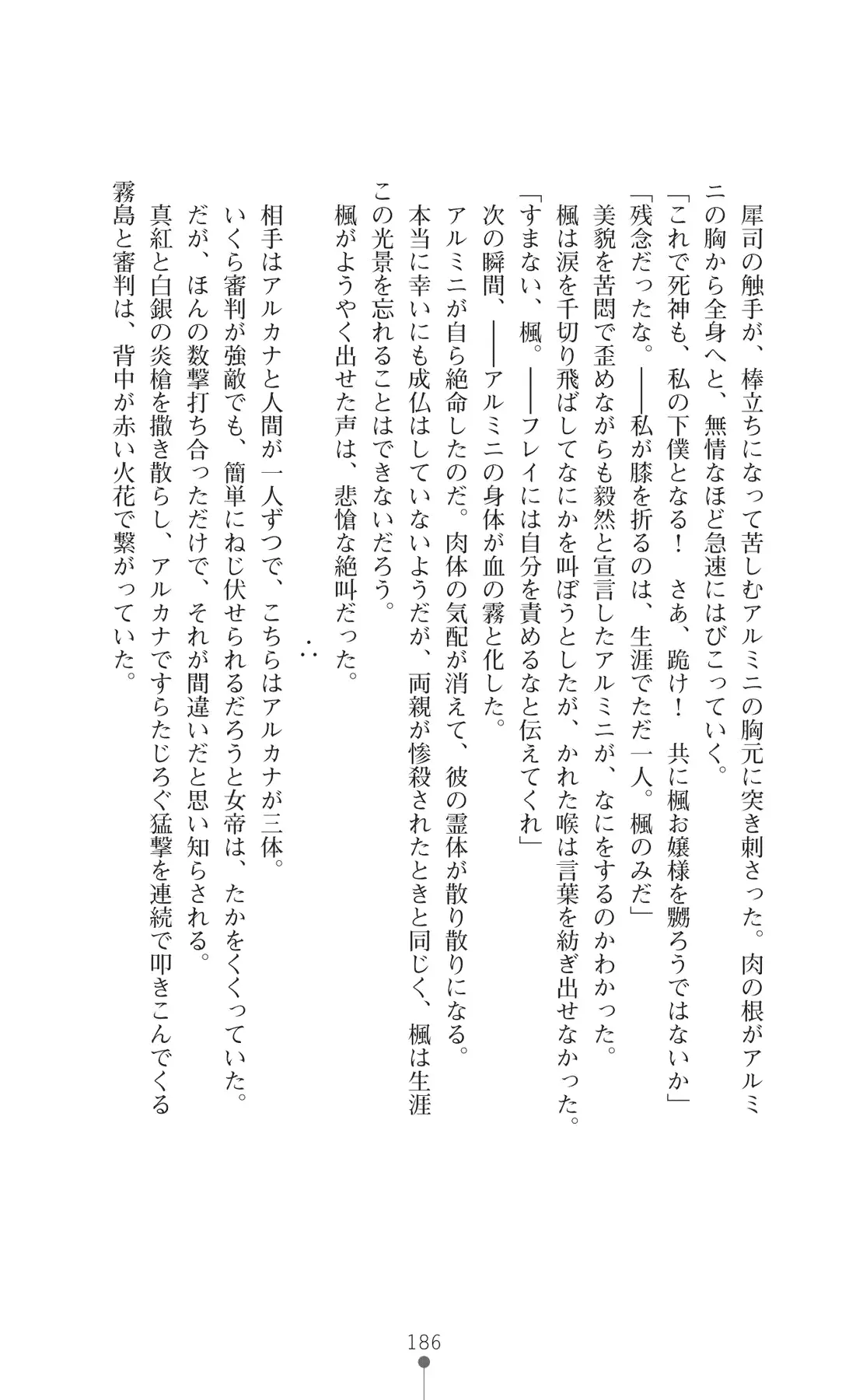 웹툰 이미지 200