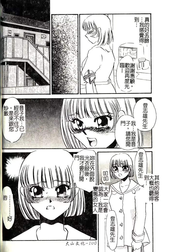 웹툰 이미지 98