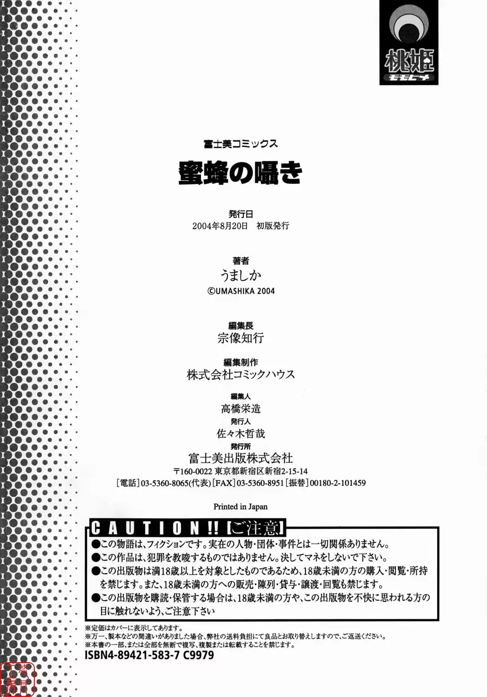 웹툰 이미지 170