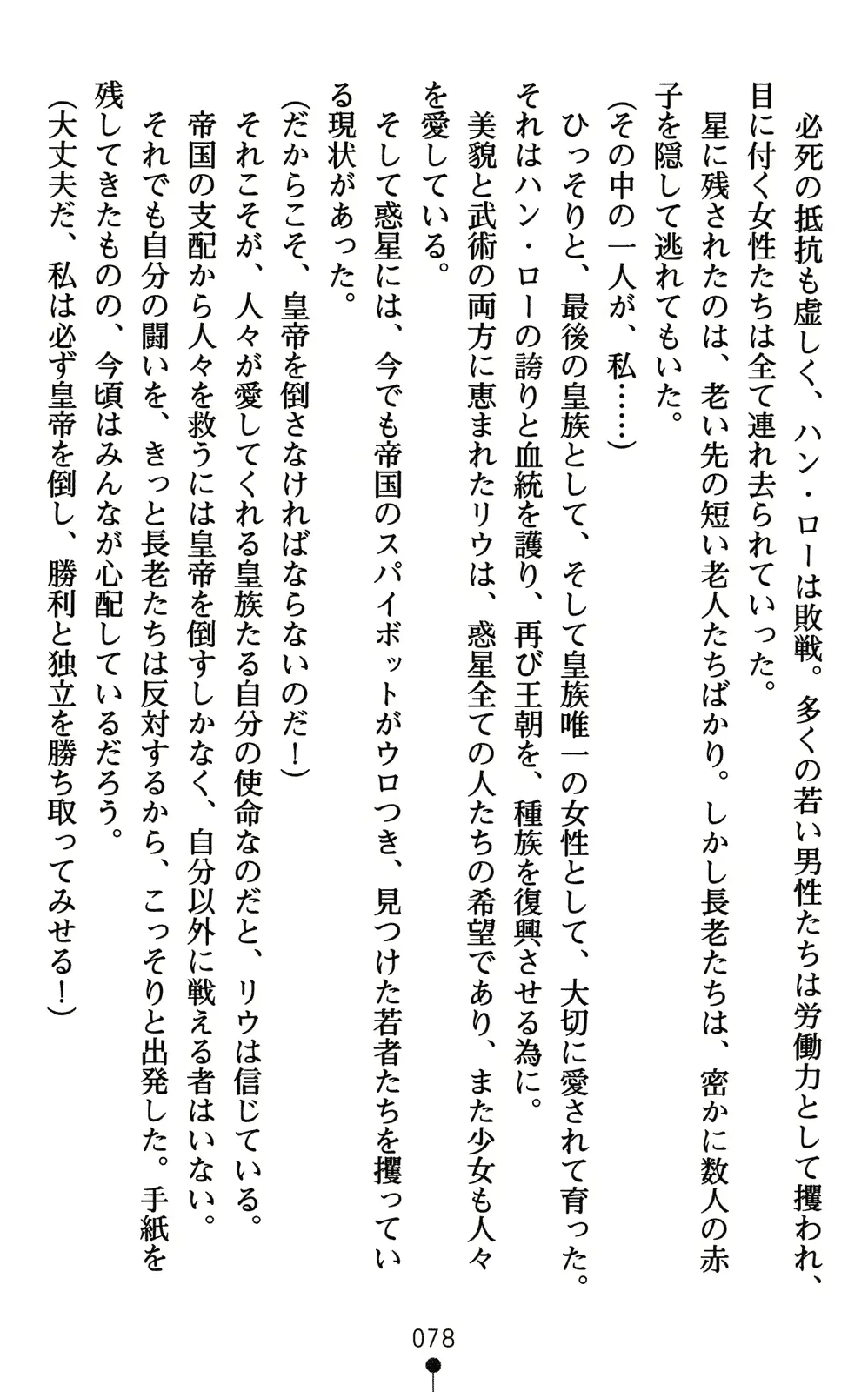 웹툰 이미지 92