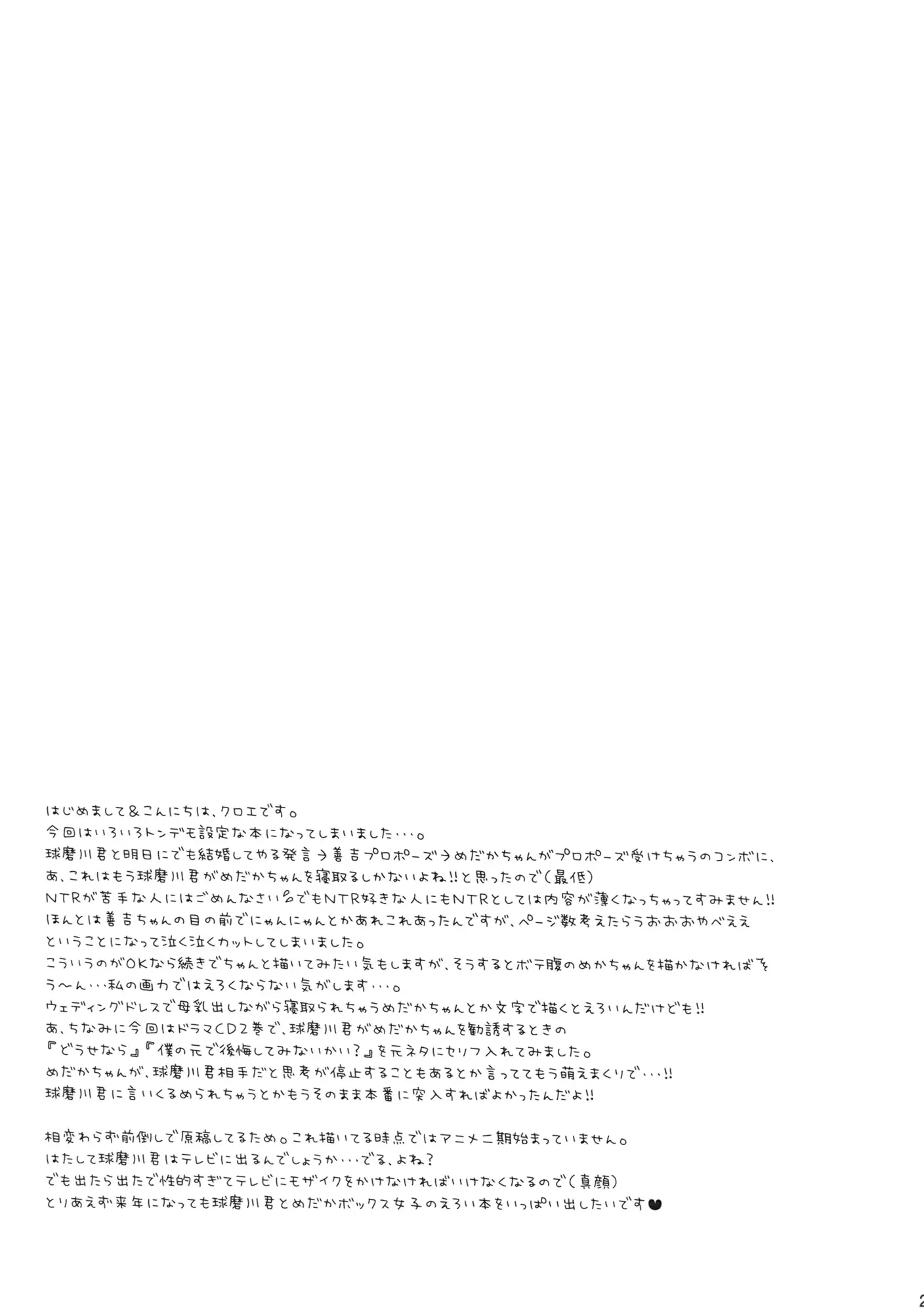 웹툰 이미지 27