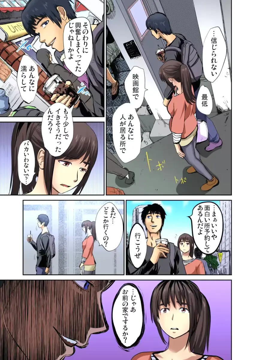 웹툰 이미지 108