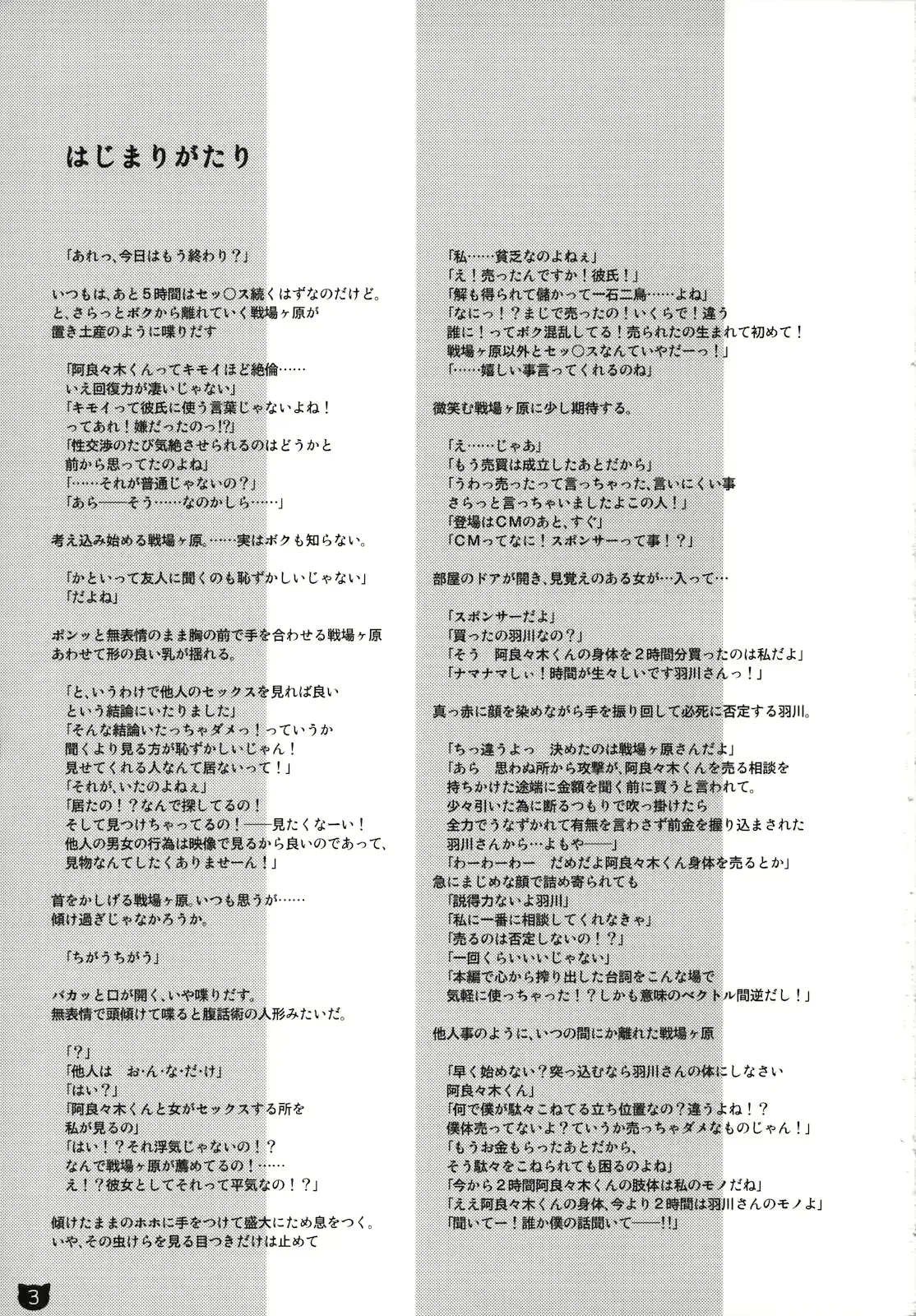 웹툰 이미지 1
