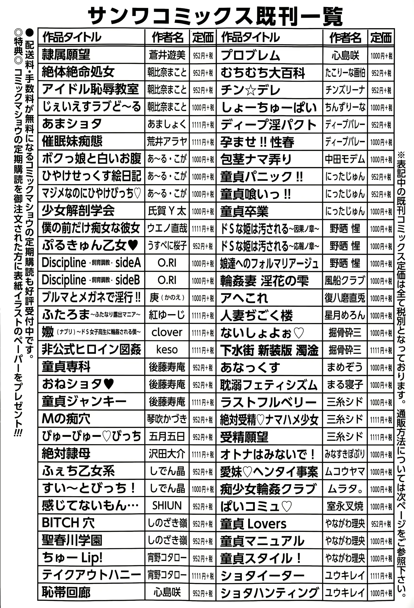 웹툰 이미지 283