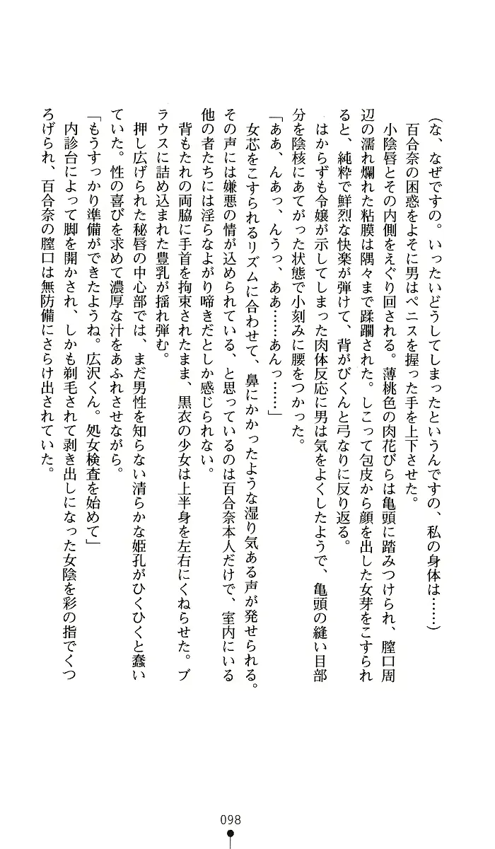 웹툰 이미지 97
