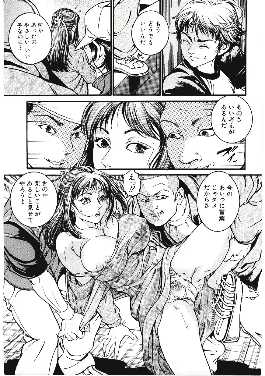 웹툰 이미지 7