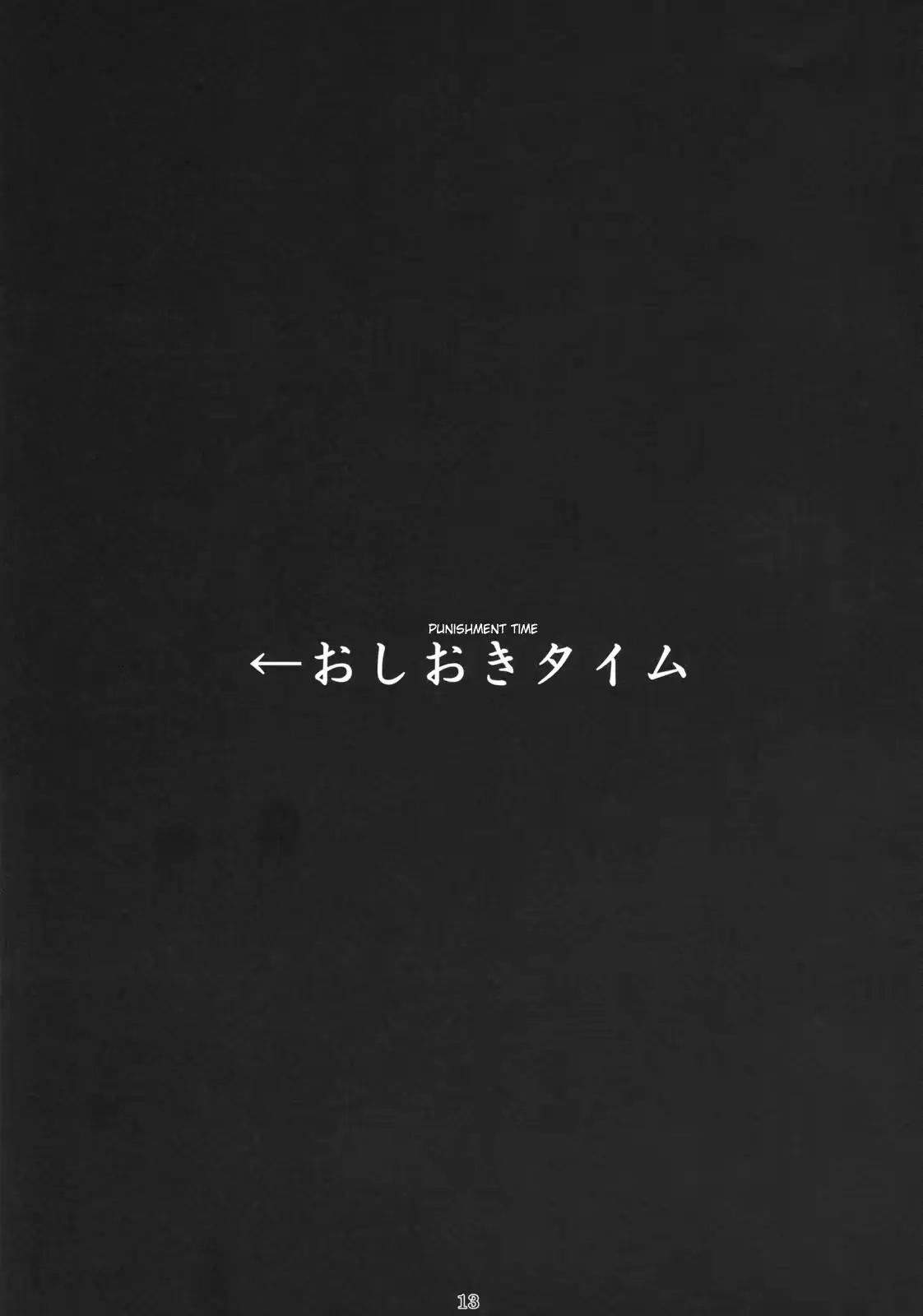 웹툰 이미지 11