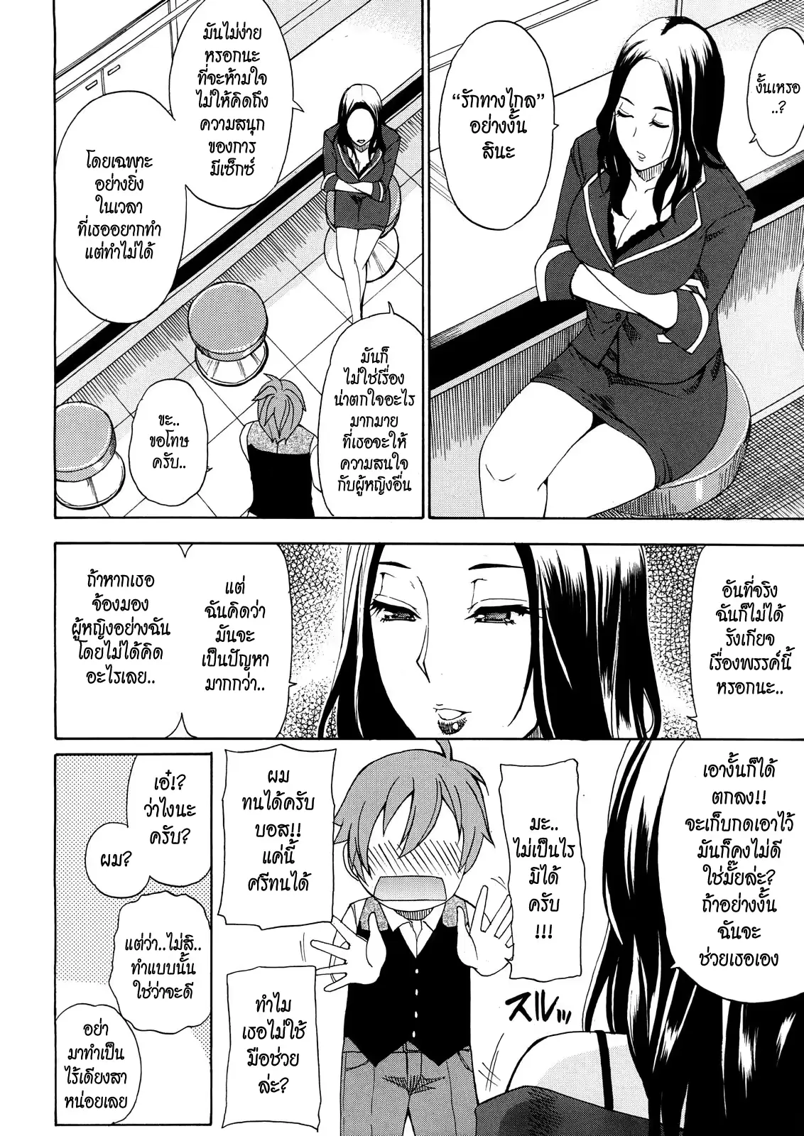 웹툰 이미지 39
