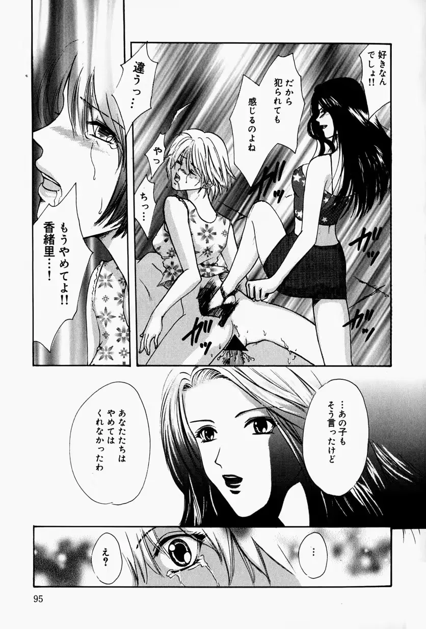 웹툰 이미지 98