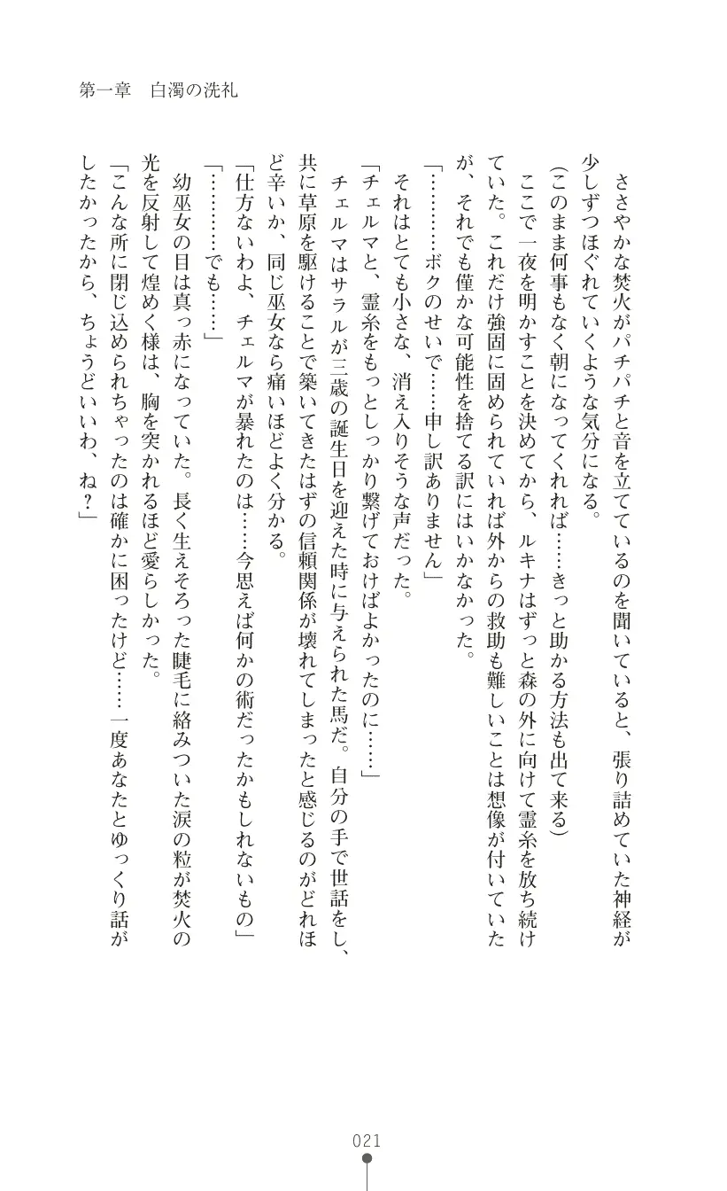 웹툰 이미지 34