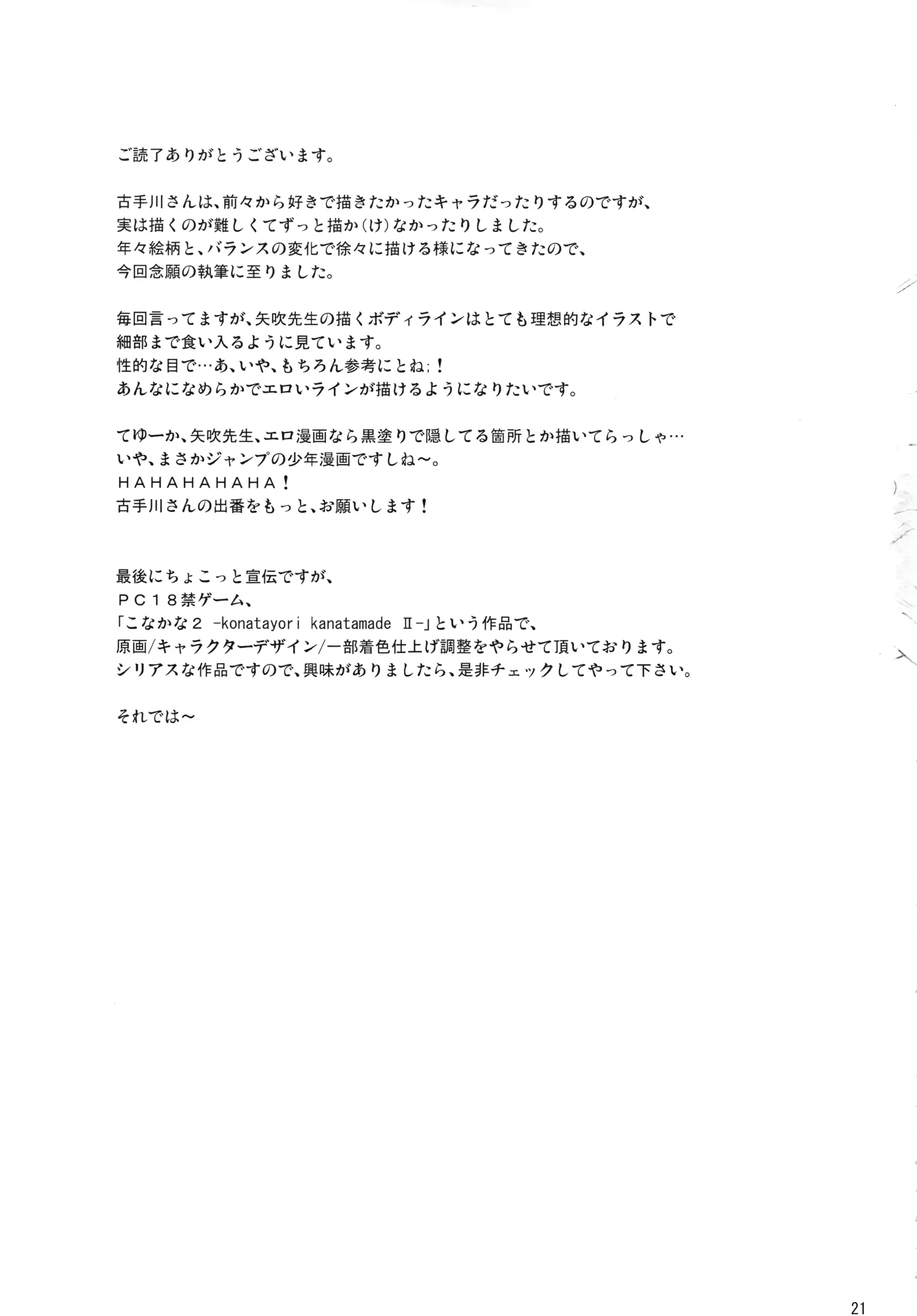 웹툰 이미지 19