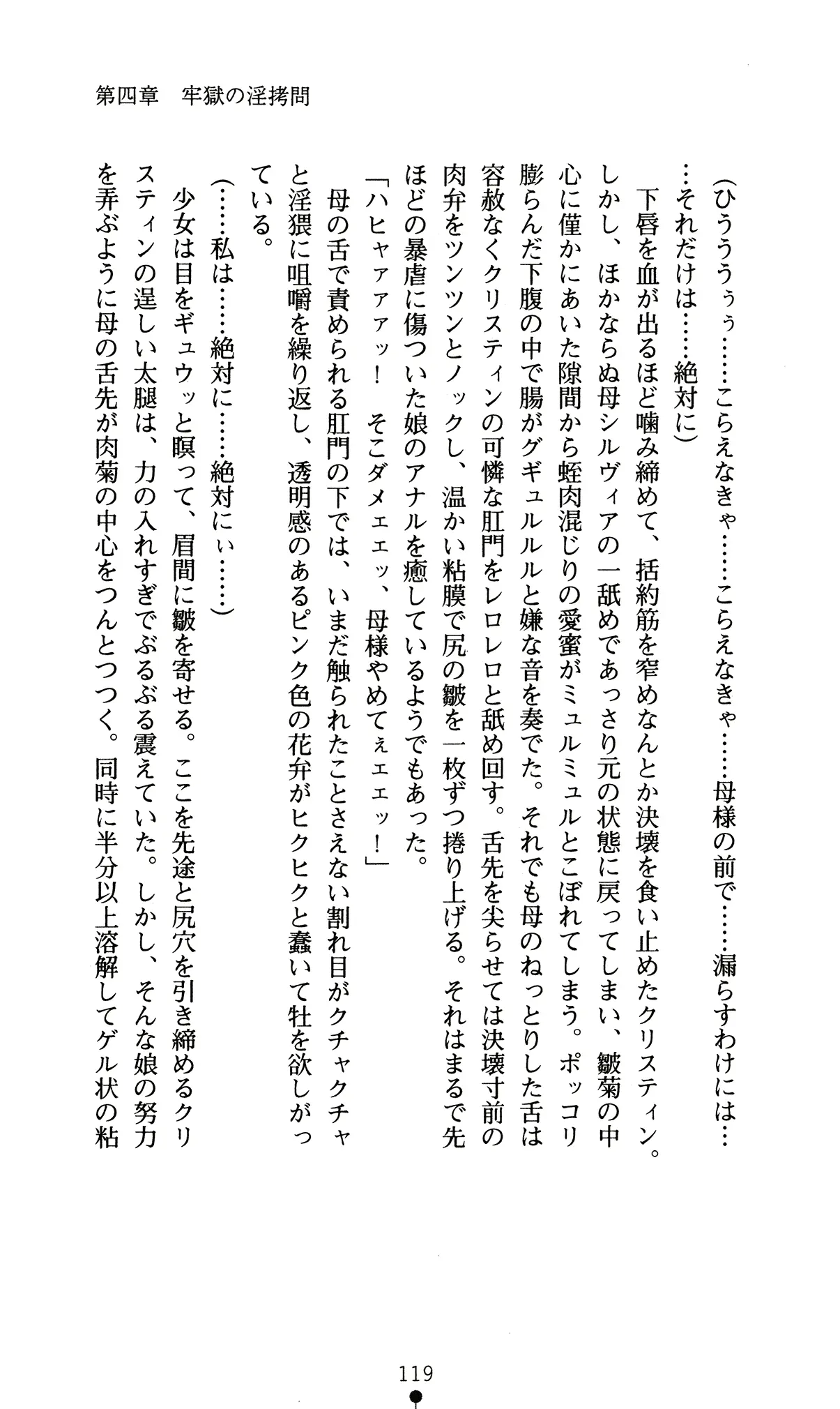 웹툰 이미지 122